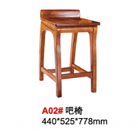 天倫雅樂胡桃木A02#吧椅