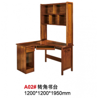 天倫雅樂胡桃木A02#轉(zhuǎn)角書臺