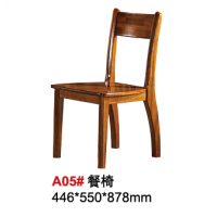 天倫雅樂胡桃木A05#餐椅