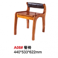 天倫雅樂胡桃木A08#餐椅