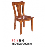 天倫雅樂胡桃木B01#餐椅