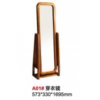 天倫雅樂胡桃木A01#穿衣鏡