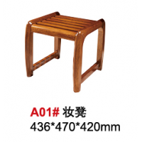 天倫雅樂胡桃木A01#妝凳