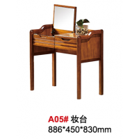 天倫雅樂胡桃木A02#妝臺