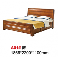 天倫雅樂胡桃木A01#床