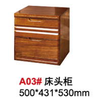 天倫雅樂胡桃木A03#床頭柜