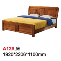 天倫雅樂胡桃木A12#床