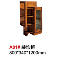 天倫雅樂胡桃木A01#裝飾柜