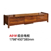 天倫雅樂胡桃木A01#組合地柜