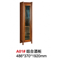天倫雅樂胡桃木A01#組合酒柜