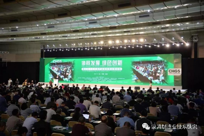 南康區(qū)家具協(xié)會組團觀展中國(廣東)國際家具機械及材料展6