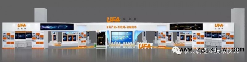 南康區(qū)家具協(xié)會組團觀展中國(廣東)國際家具機械及材料展5