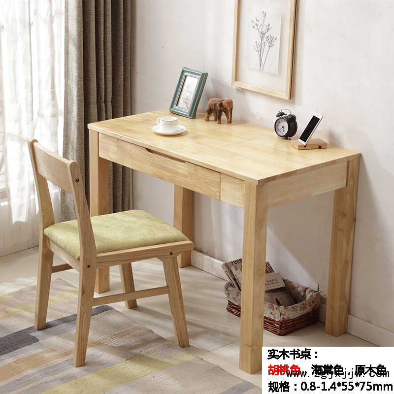 福榮康北歐實木書桌08
