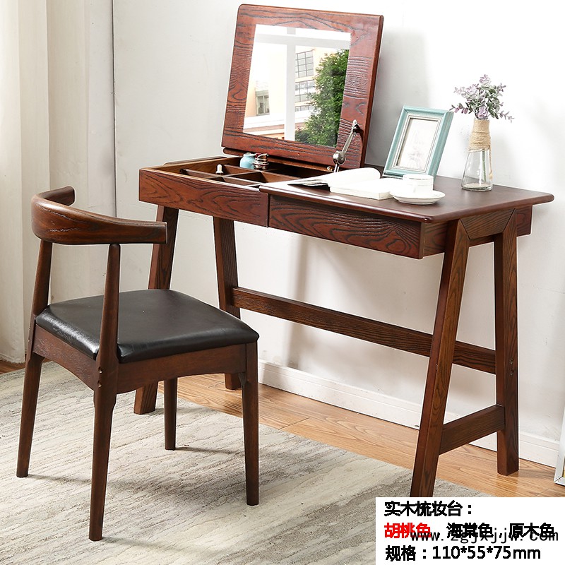 福榮康北歐實木梳妝臺01