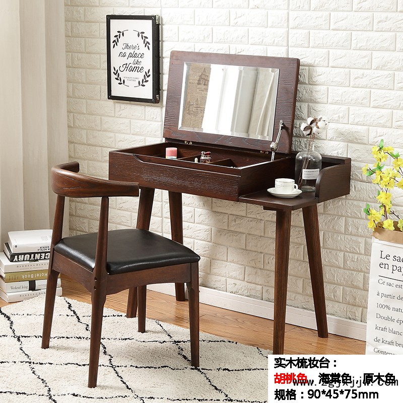 福榮康北歐實木梳妝臺02