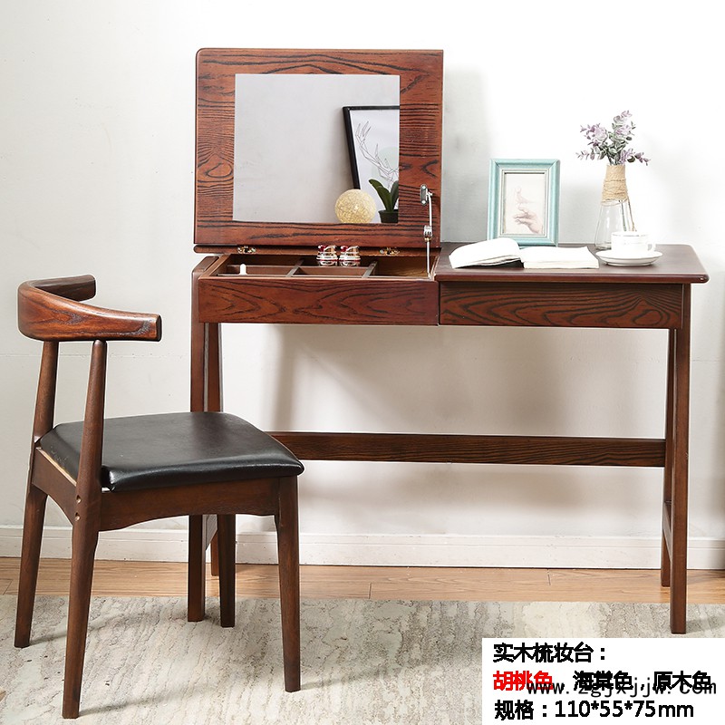 福榮康北歐實(shí)木梳妝臺(tái)04