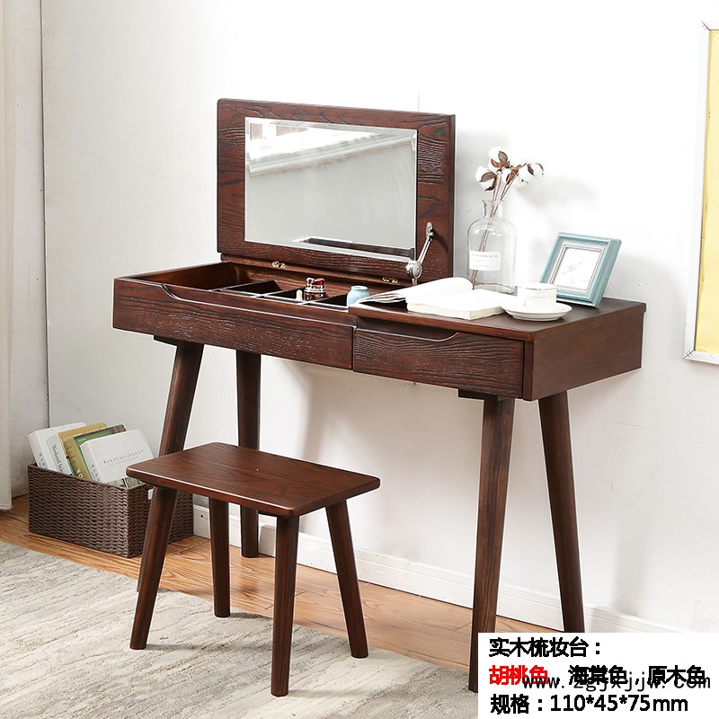 福榮康北歐實木梳妝臺05