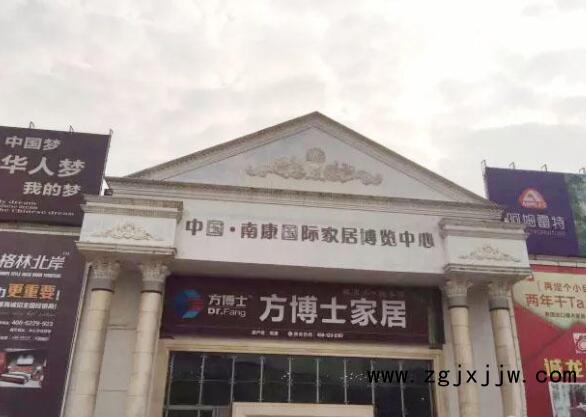 全國電子商務示范基地