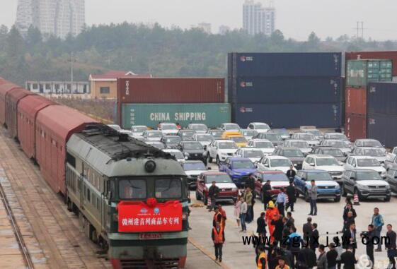 贛州港首列商品車專列到港