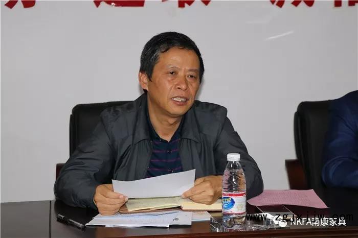 南康家具行業(yè)召開消防安全暨精準(zhǔn)扶貧&ldquo;秋冬會戰(zhàn)&rdquo;工作布置會5