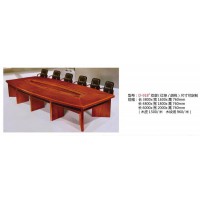 高騰家具D-918#尺寸可定制會議臺