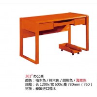 高騰家具301#橡木辦公桌（海棠色）