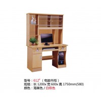 高騰家具612#電腦書柜