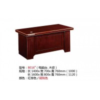 高騰家具8016#電腦臺(tái)