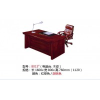 高騰家具8015#電腦臺(tái)