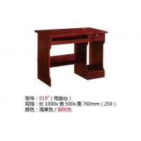 高騰家具819#電腦臺(tái)