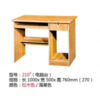 高騰家具210#電腦臺(tái)