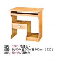 高騰家具208#電腦臺(tái)
