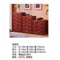 高騰家具儲物柜