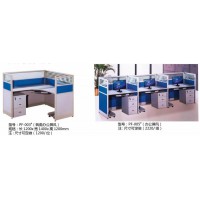 高騰家具PF-003#、PF-005#(辦公屏風)