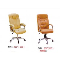 高騰家具211#、606#（辦公椅）