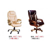 高騰家具603#、006#（大班椅）
