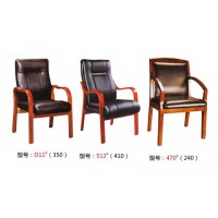 高騰家具D11#、512#、470#（辦公椅）