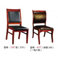 高騰家具726#、472#（會議椅）