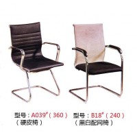 高騰家具A039#硬皮椅、B18#(黑白配網吧椅）
