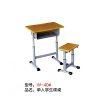 萬昌鐵床單人學(xué)生課桌W-40#