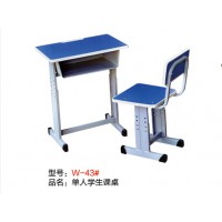 萬昌鐵床單人學(xué)生課桌W-43#