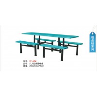 萬昌鐵床八人位條凳餐桌W-45#