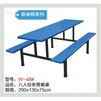 萬昌鐵床八人位條凳餐桌W-48#
