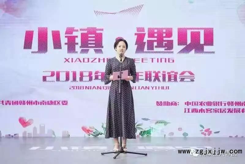 七夕聯(lián)誼會