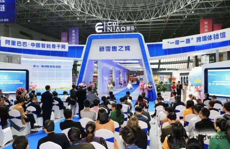 菜鳥新零售體驗(yàn)館開館