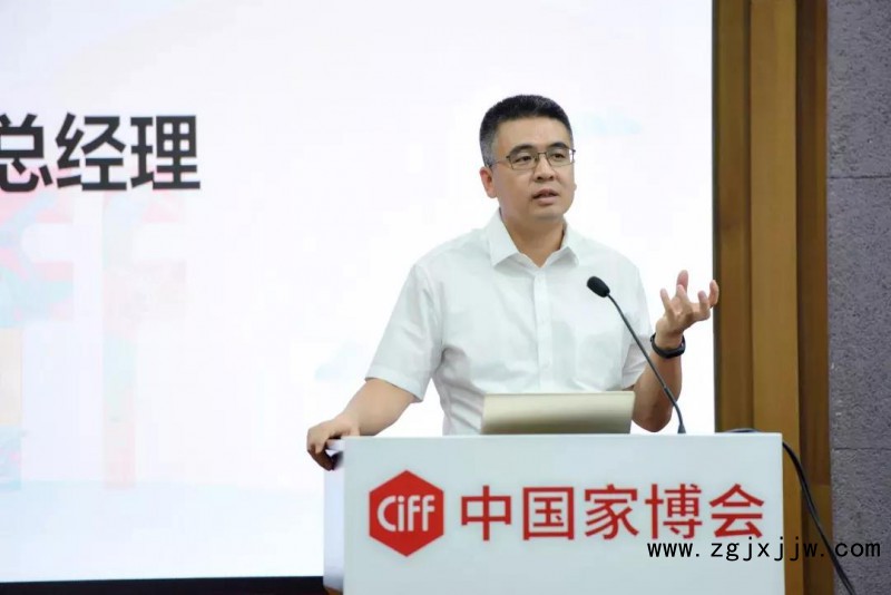 第43屆中國(廣州)國際家具博覽會(huì)新聞發(fā)布會(huì)