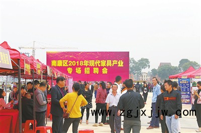 熱鬧的招聘現(xiàn)場(chǎng)