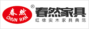 春然家具