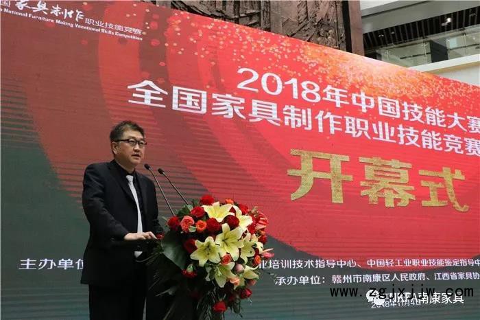 競賽組委會副主任、中國財貿輕紡煙草工會全國委員會副主席王雙清