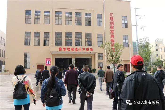 匯明雅思居智能車間